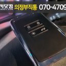 르노삼성의정부부품