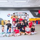 정수태권도장 이미지