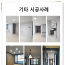 미라보아파트 이미지