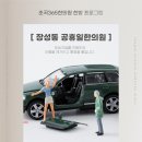 365바른몸한의원 이미지