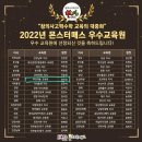 아인스창의사고력학원