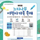 모인뷰티