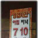 송림골가마솥국밥 이미지