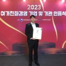 영천시시설관리공단 이미지