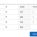 한국전기안전공사 이미지