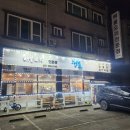 행정서로1길 이미지