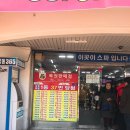 마들역 5번출구 이미지