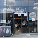 공감몽글계란덮밥 | [논산]충남 논산 데이트 맛집 요쿠야마치 논산점 추천 텐동 •덮밥•소바 후기