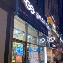 글라스타 마곡나루역점 이미지