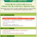 주식회사 영진 이미지