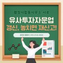 행정사합동사무소 서로 여의도본점 이미지