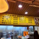 그린밀도너츠 이미지