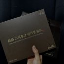 금산고려홍삼(주) 이미지