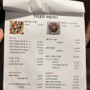 타이거초밥&이자카야