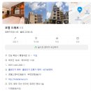 호텔드메르 이미지