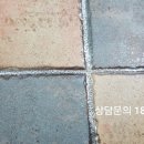 초평로2 이미지