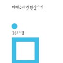 대산슈퍼 이미지