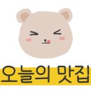 참사랑베이커리 이미지