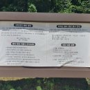 경주 감포에 위치한 대한불교조계종 무일선원 방문후기