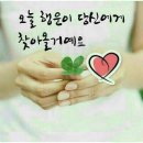 자전거 라이더의 일상적인 용어(속어)(자전거와 중랑천) 이미지