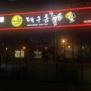 새터로R 이미지