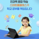 올클래스