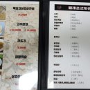 월래순교자관 이미지