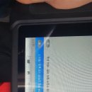 엔진카본세탁소