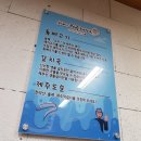 제주소나이해장국