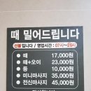 미성마사지 네이버블로그