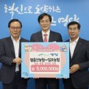 월출산농협 이미지