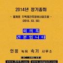 중앙운수 주식회사 이미지