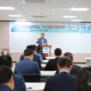 안산상공회의소 이미지