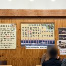이가네바지락칼국수 이미지