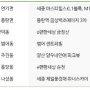 벨라공인중개사사무소 이미지