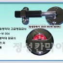 세검정로 이미지