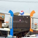 중앙전통시장 이미지