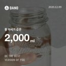 다노한