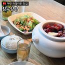 강남번역 | 대련 여행 파빌리온 맛집 침수강남 혼밥 홍소육 후기, 고덕지도 알리페이 결제팁 등