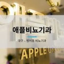 이영국비뇨기과의원