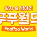 이니록스 이미지