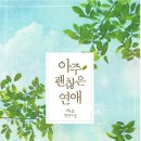 세무사이현철사무소