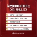 CNE (씨엔이) 네이버블로그
