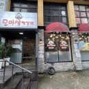 모이세해장국연동점 | [제주 4일차] 모이세 해장국, 제주 민속 오일장, 제주공항, 집으로
