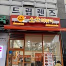 평택역맛집으로 소문난 비전동맛집 소소떡볶이 후기