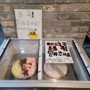 두끼울산 - 울주군 교동로 133-1 | 두끼울산