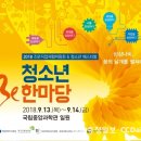 대덕대로(유성-4) 이미지