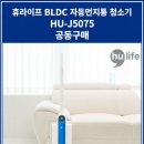 J5075 네이버블로그