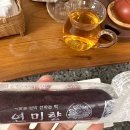 한국전통문화예절원협동조합 이미지