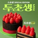 투썸 - 동대문구 무학로16길 51 | 투썸